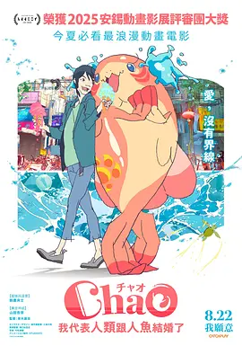 av香蕉